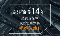 超管用的木地板防潮除濕妙招，誰(shuí)用誰(shuí)知道！