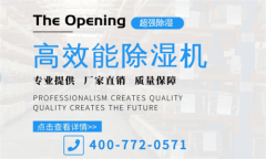 空氣濕度對(duì)觀葉植物的生長(zhǎng)的影響
