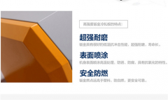 井泉除濕機(jī)教您如何讀懂除濕機(jī)參數(shù)