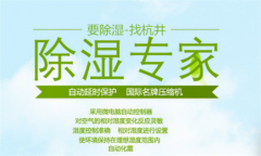 濕冷要發(fā)霉