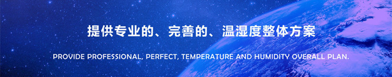 地下儲藏間用什么除濕設備？地下儲藏間工業(yè)抽