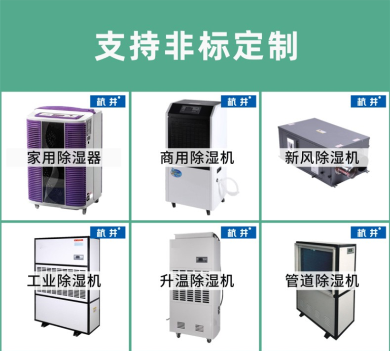 脫水蔬菜車(chē)間潮濕該咋辦？脫水蔬菜車(chē)間空氣抽